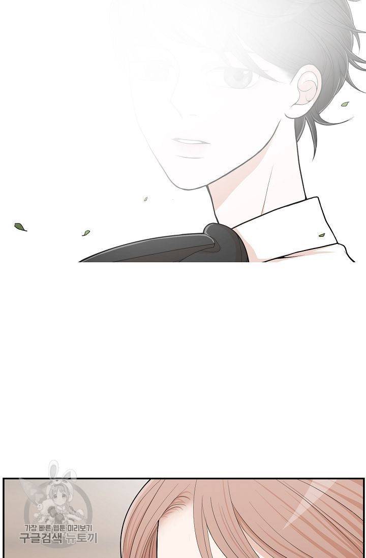 여름 소나타 1화 24