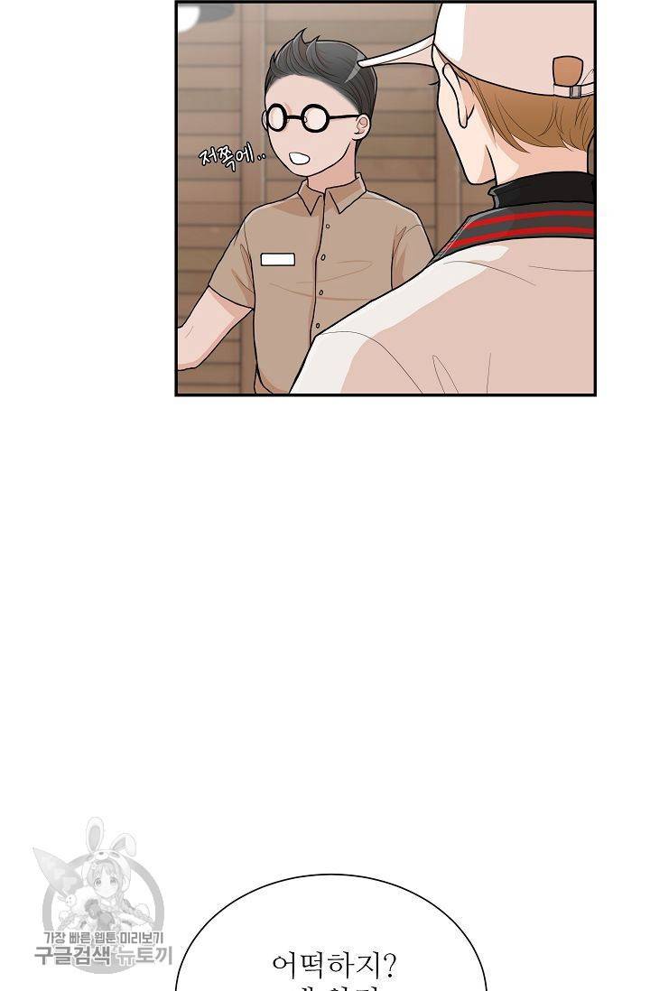 여름 소나타 1화 30
