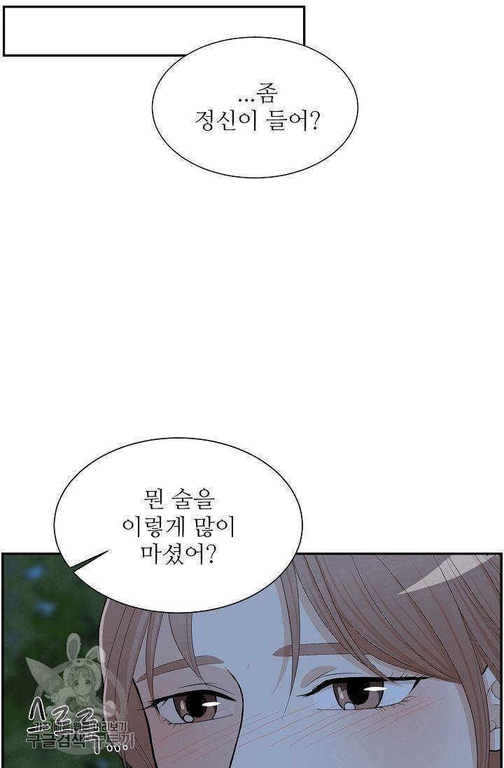 여름 소나타 1화 42