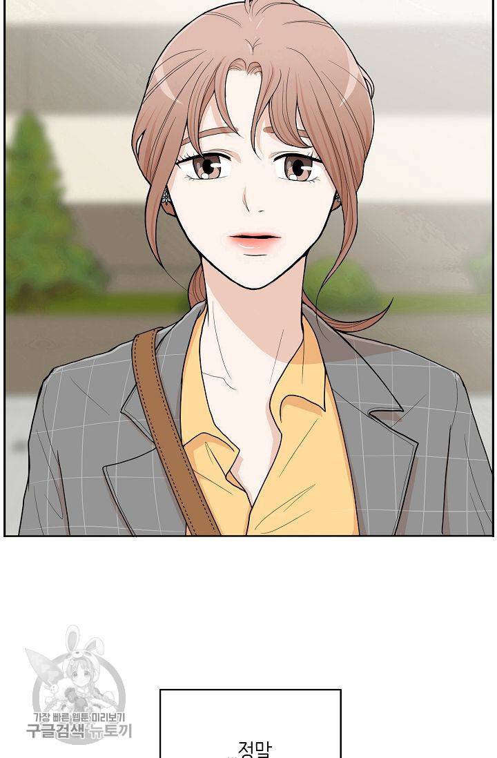 여름 소나타 1화 63