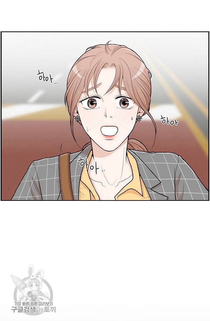 여름 소나타 1화 72