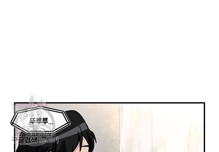 원고를 주세요 2화 3