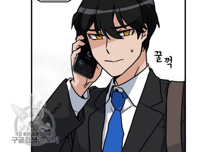 원고를 주세요 2화 7