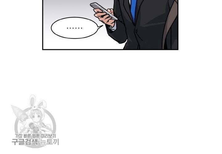 원고를 주세요 2화 14