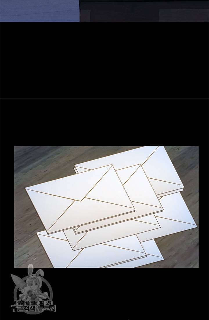 답장을 주세요, 왕자님 18화 53