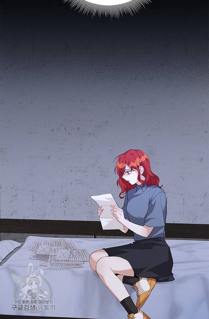 답장을 주세요, 왕자님 18화 64