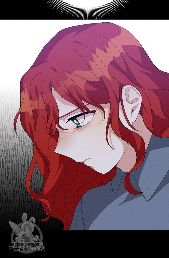 답장을 주세요, 왕자님 18화 66