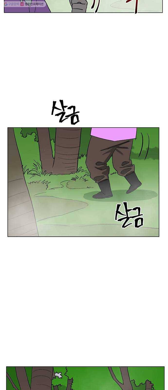 백호랑 48 귀구이야기 1 8
