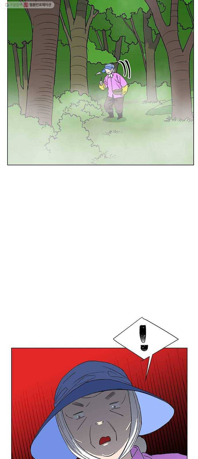 백호랑 48 귀구이야기 1 9