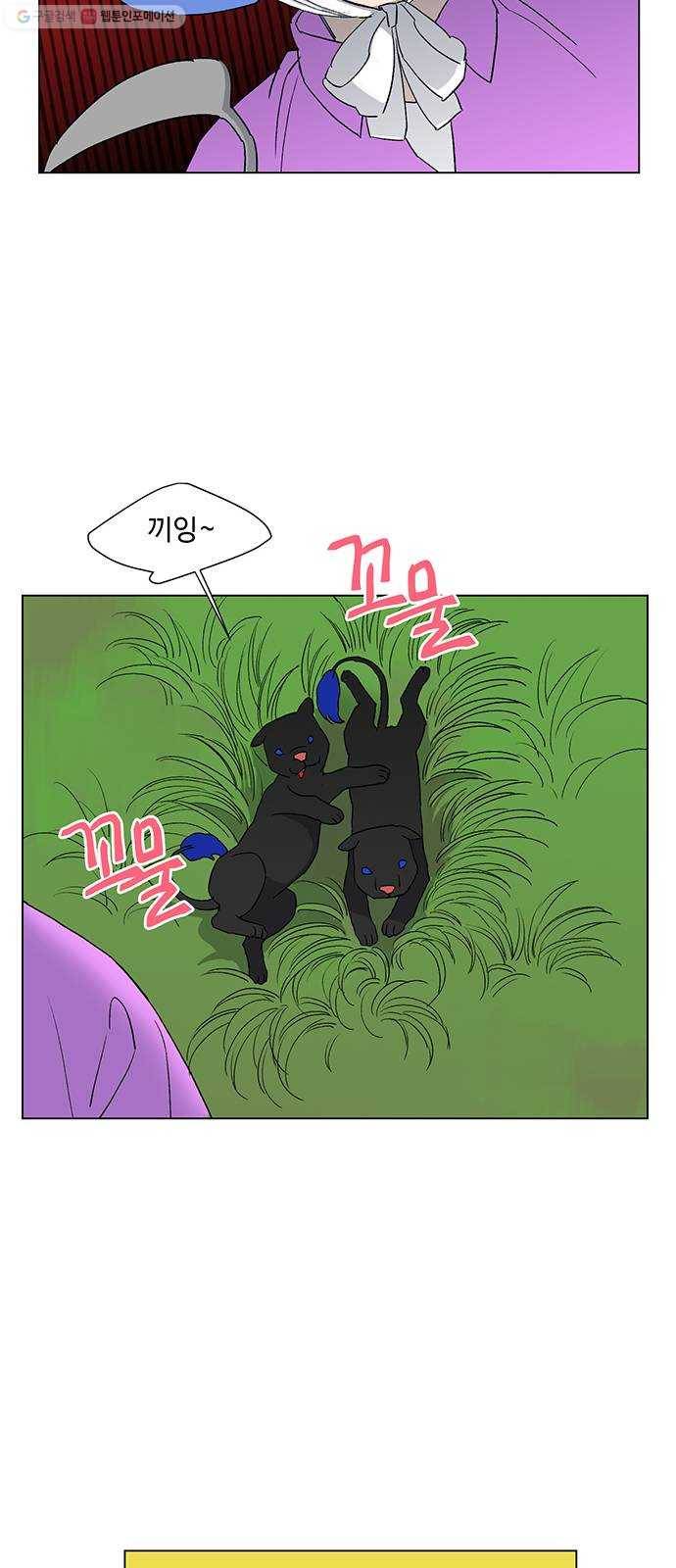 백호랑 48 귀구이야기 1 10