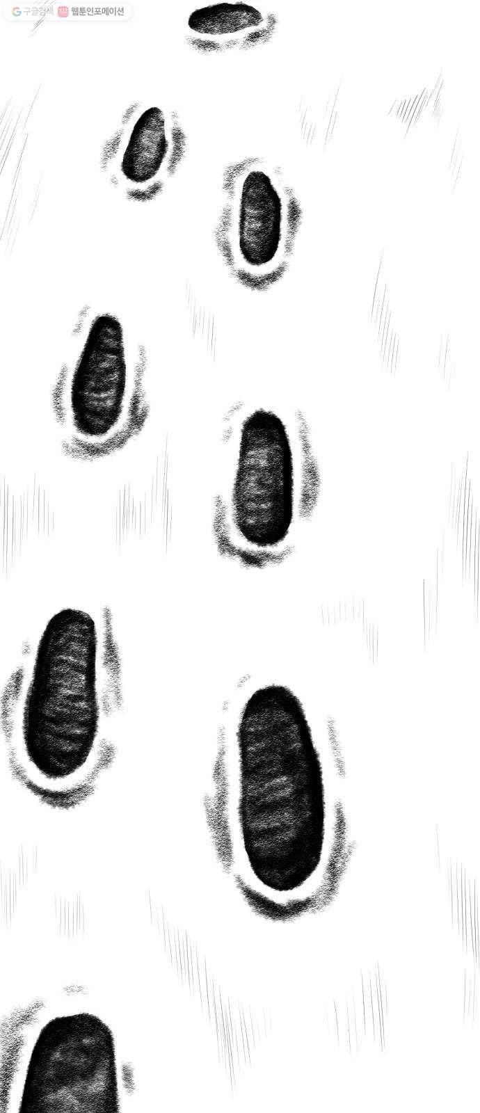 브랜든 4화 51