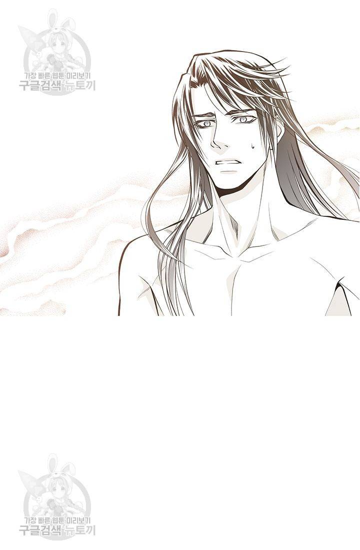 언브레이커블 마스터 44화 2