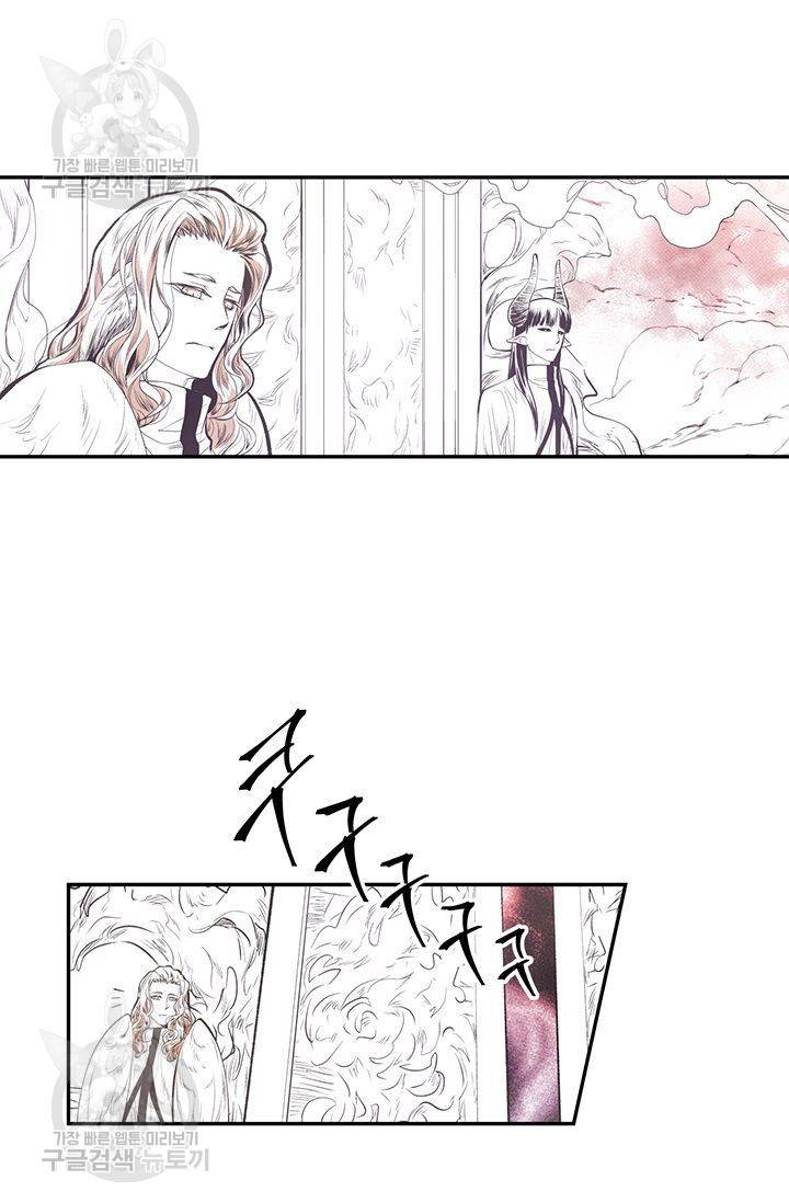 언브레이커블 마스터 54화 9