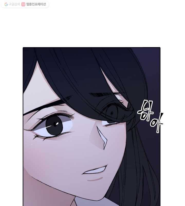 황제의 연인 11화 1