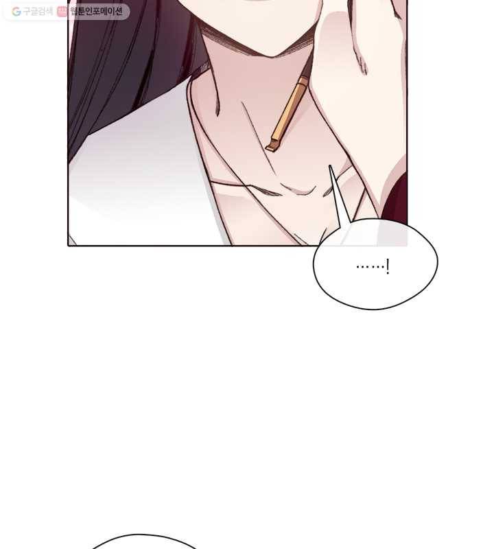 황제의 연인 11화 9