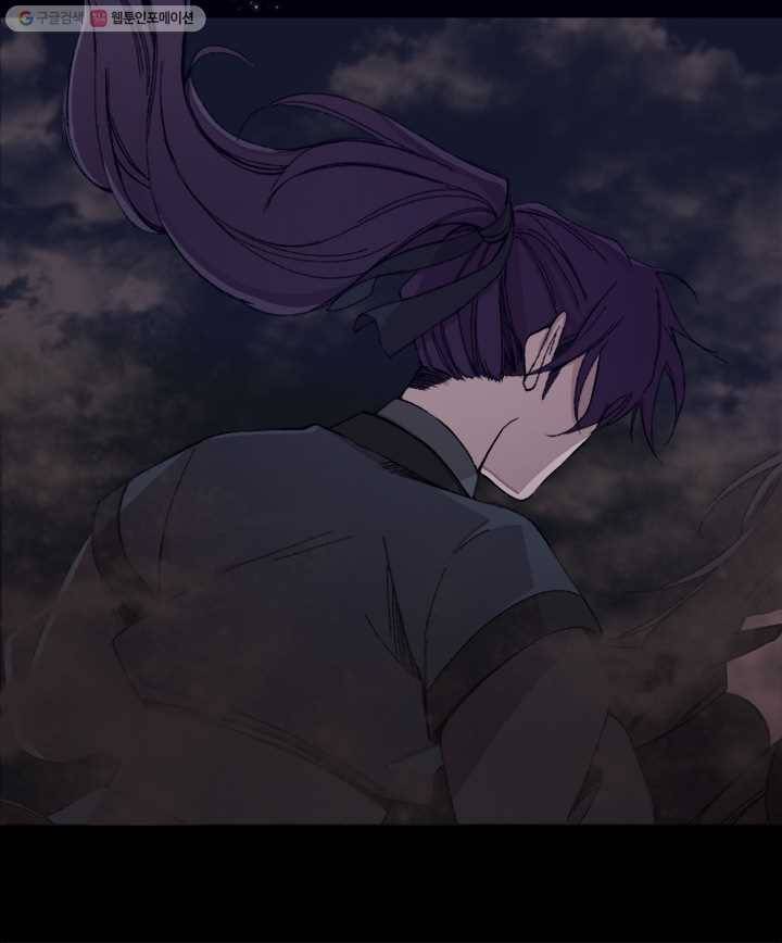 황제의 연인 11화 14