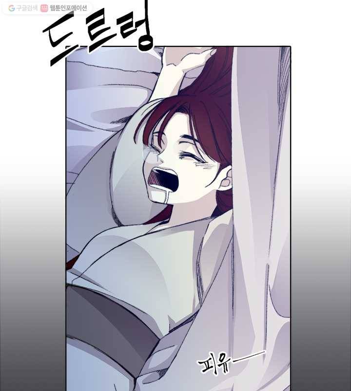 황제의 연인 11화 16