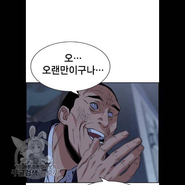 참교육 27화 4