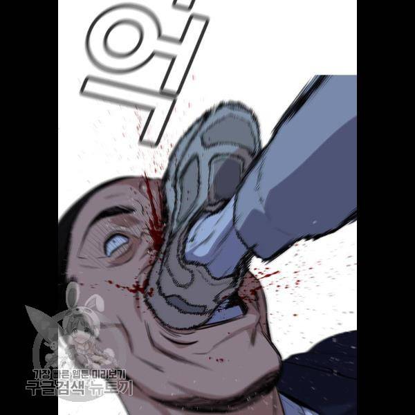 참교육 27화 6