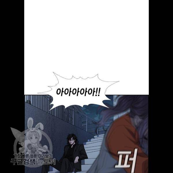 참교육 27화 12