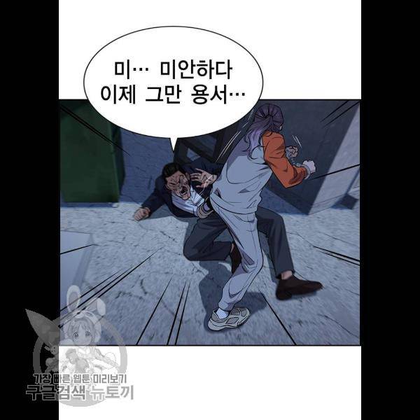 참교육 27화 14