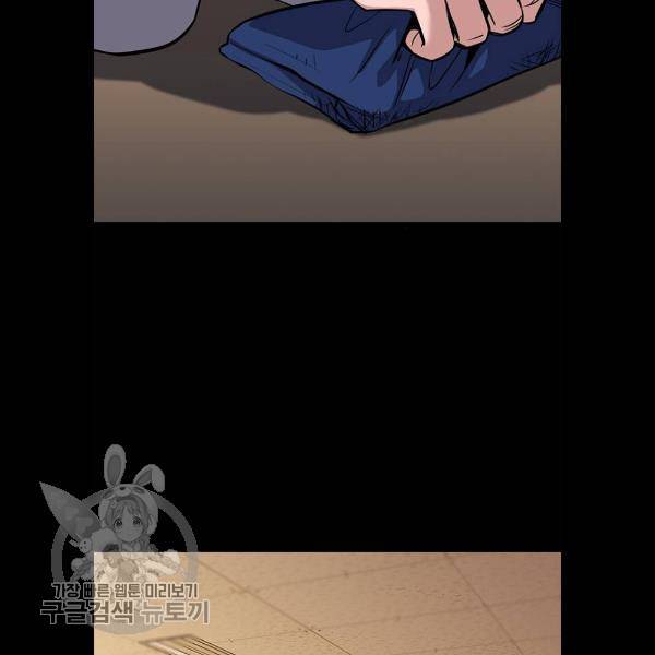 참교육 27화 20