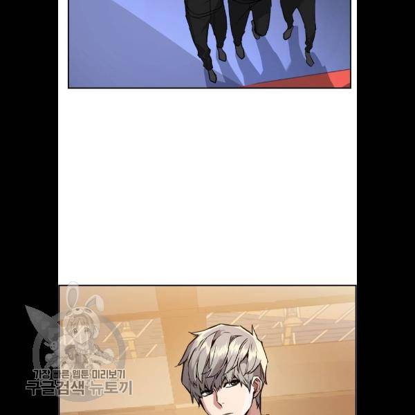 입학용병 26화 3