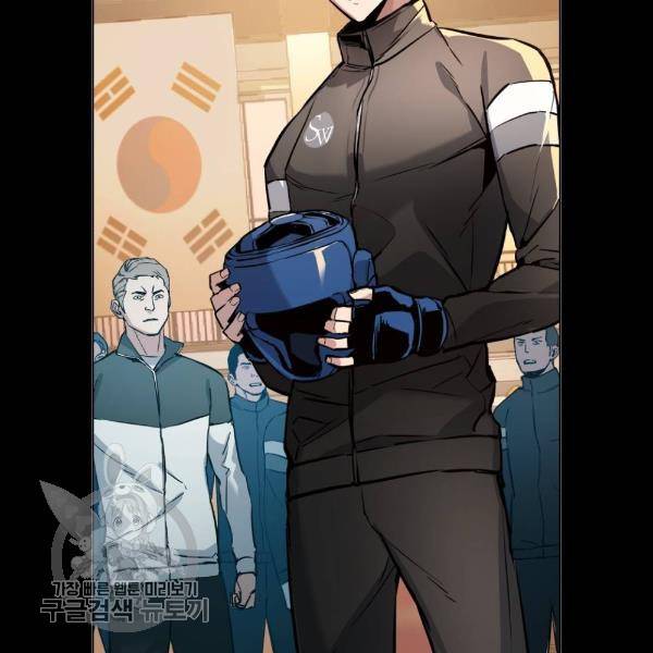 입학용병 26화 4