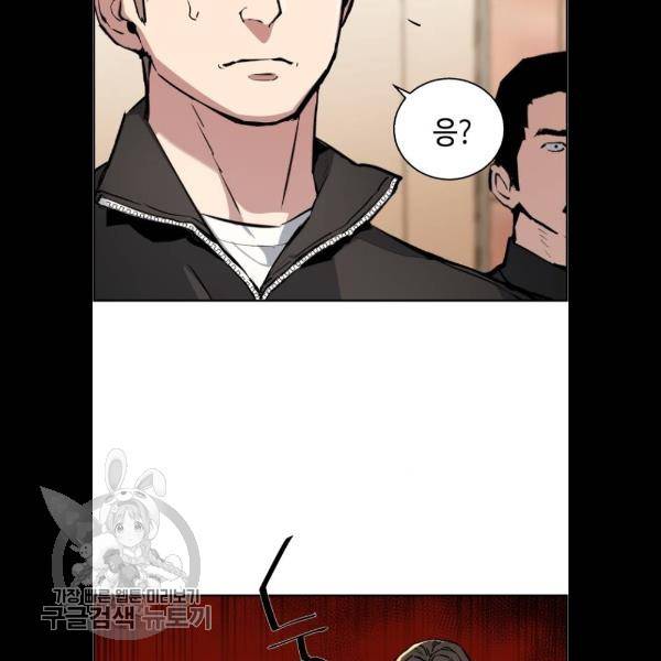 입학용병 26화 6