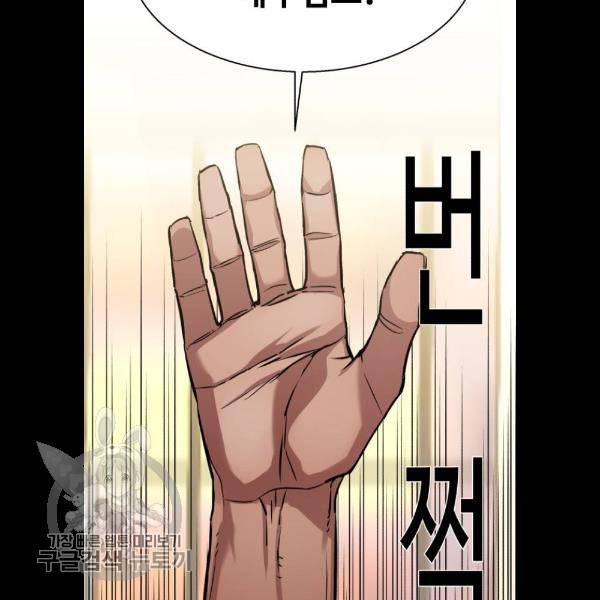 입학용병 26화 11