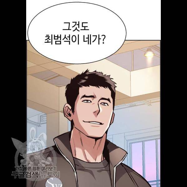 입학용병 26화 14
