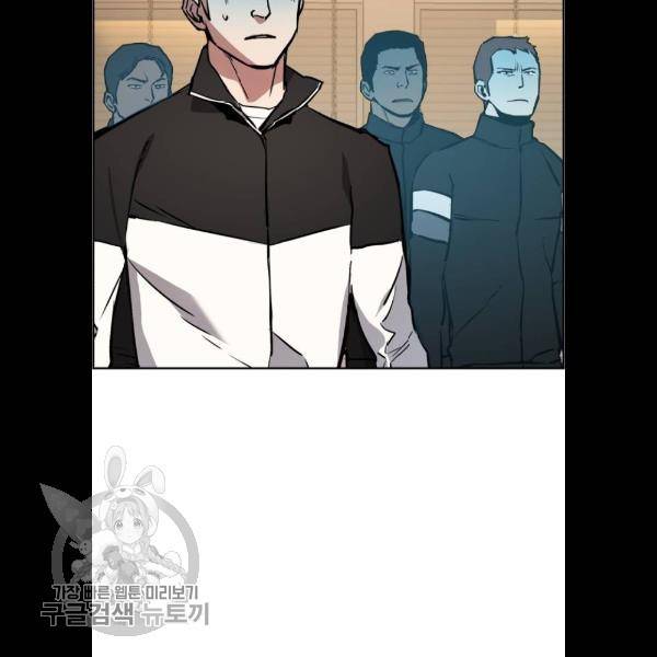 입학용병 26화 21