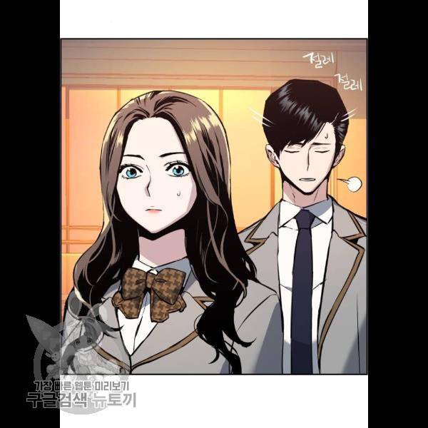 입학용병 26화 22