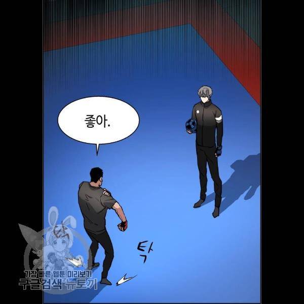 입학용병 26화 24