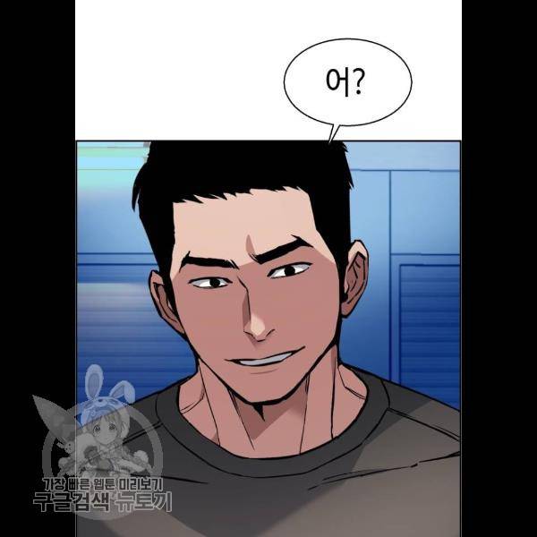 입학용병 26화 32