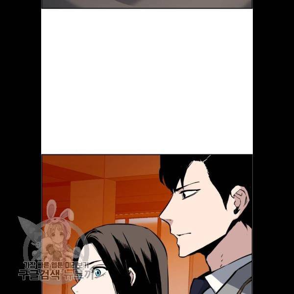 입학용병 26화 33