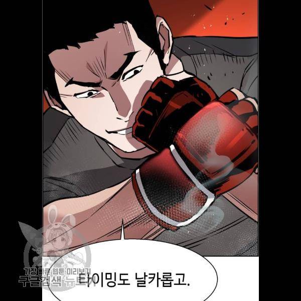 입학용병 26화 60