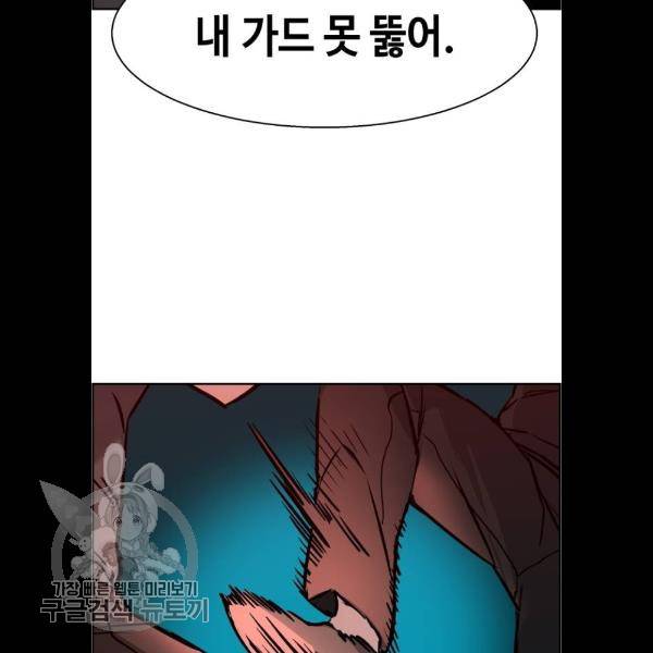 입학용병 26화 64
