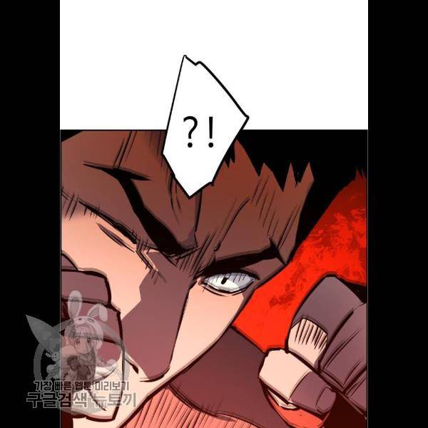 입학용병 26화 67