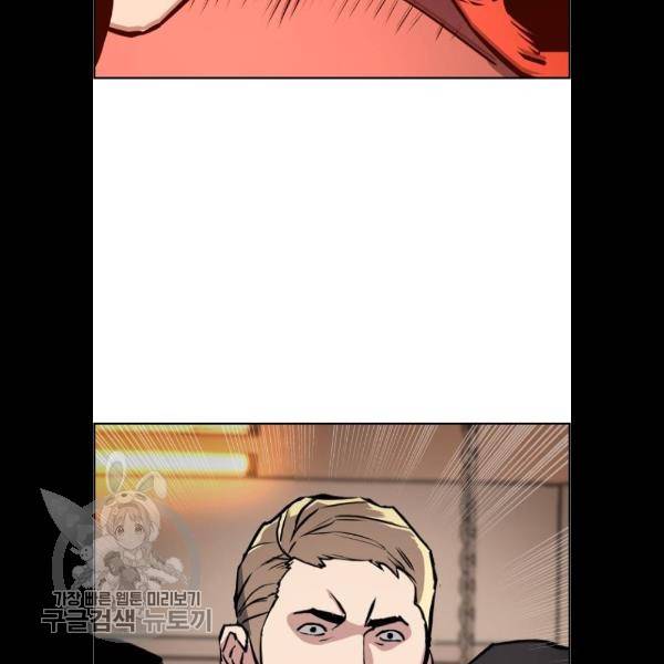 입학용병 26화 68