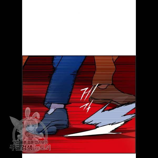 입학용병 26화 73