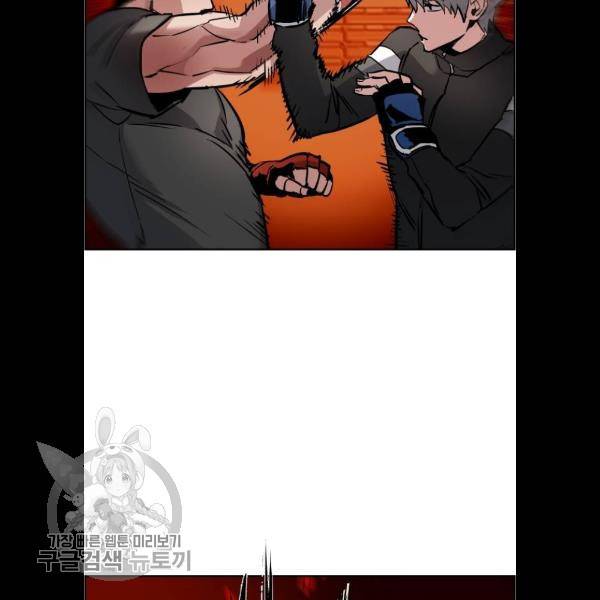 입학용병 26화 80