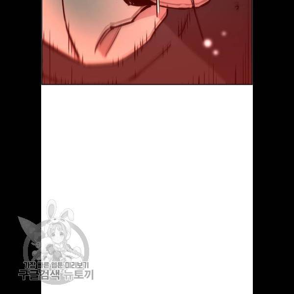 입학용병 26화 84