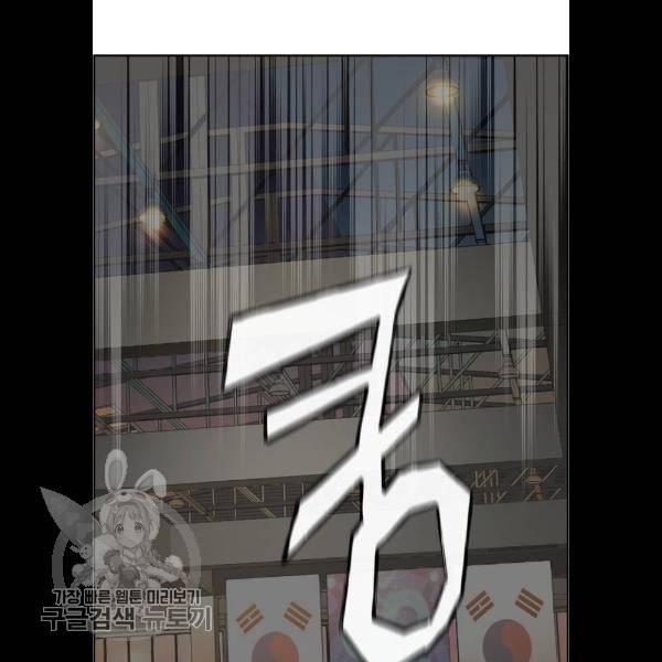 입학용병 26화 85