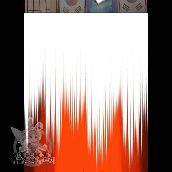 입학용병 26화 86
