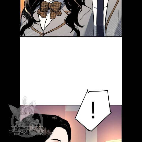 입학용병 26화 90