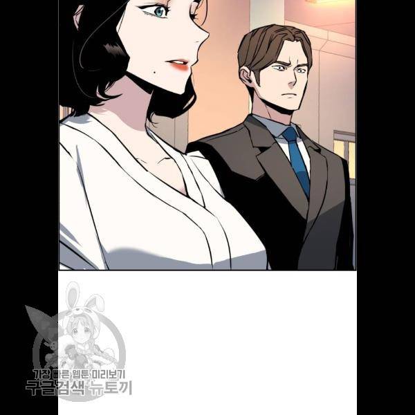 입학용병 26화 91