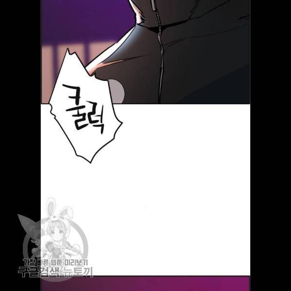 입학용병 26화 93