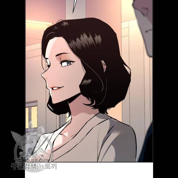 입학용병 26화 107
