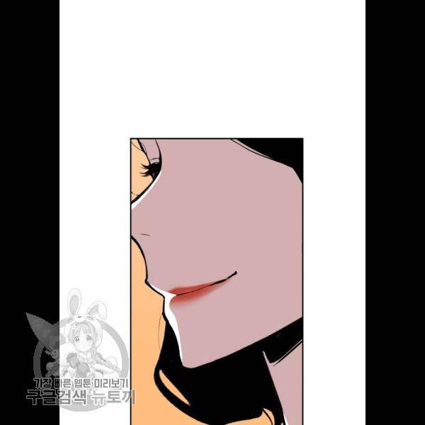 입학용병 26화 110